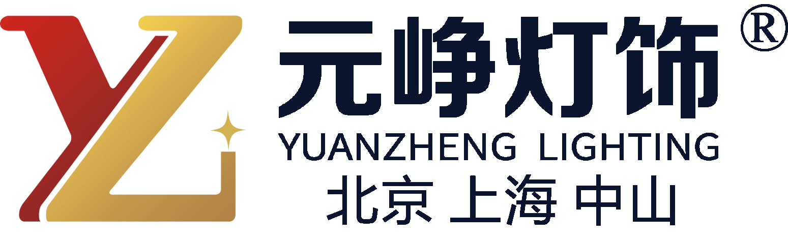 酒店灯具定制_酒店水晶灯定制_酒店大堂灯厂家_会所吊灯厂家-元峥灯饰