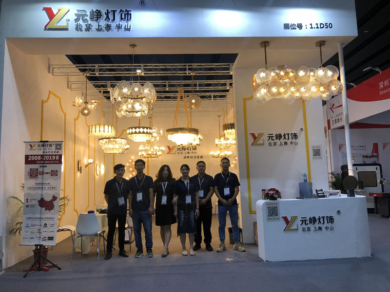 2019年“广州国际照明展览会”（光亚展）